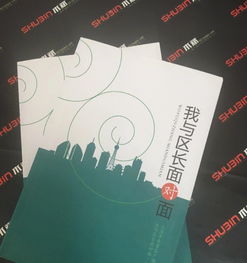 徐匯商務(wù)印刷 浦東彩色印刷 長(zhǎng)寧附近印刷廠