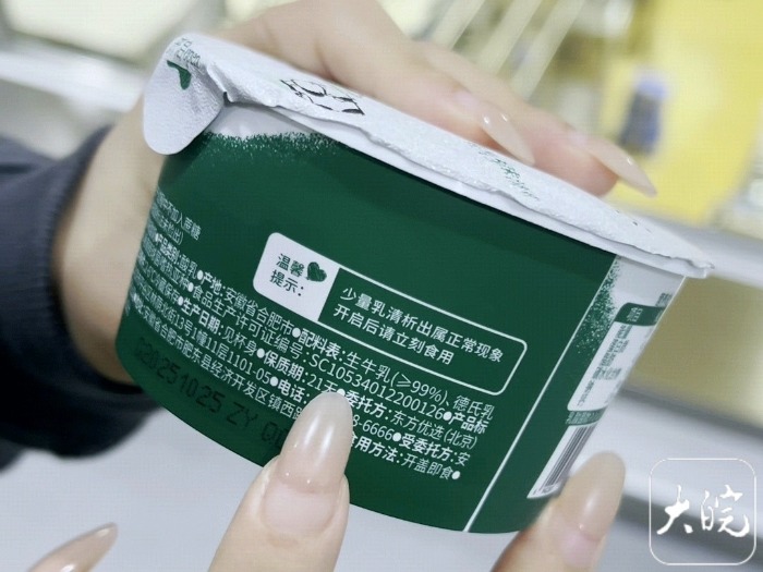 配料表越“簡(jiǎn)單”食品越健康？記者實(shí)探合肥一酸奶工廠(chǎng)，揭秘“防腐管道”背后的真相